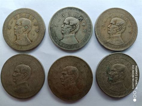 中华民国三十一年孙小头半圆镍币六枚一组-藏古论地