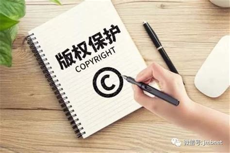商标保护：越来越多的申请人采用“商标版权化”__凤凰网