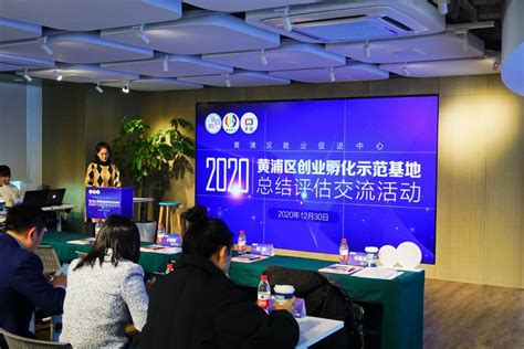 上海开业庆典策划|黄浦区会议庆典舞台搭建公司-丫空间