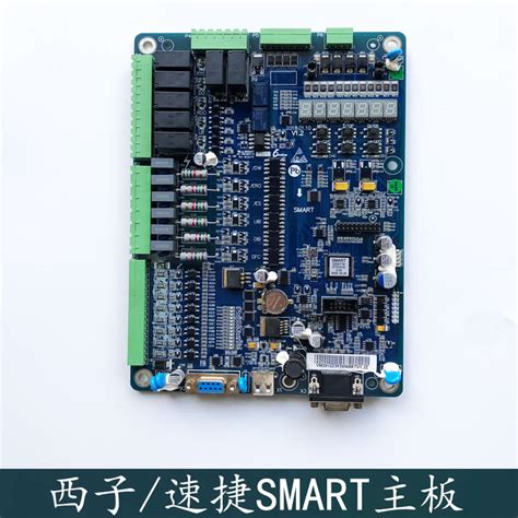 西子科技/杭州西奥电梯主板SMART/速捷电梯主板SMART主板/全新-淘宝网