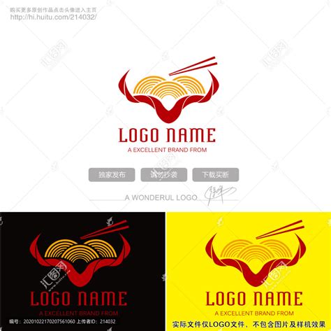 面馆标志-Logo设计作品|公司-特创易·GO