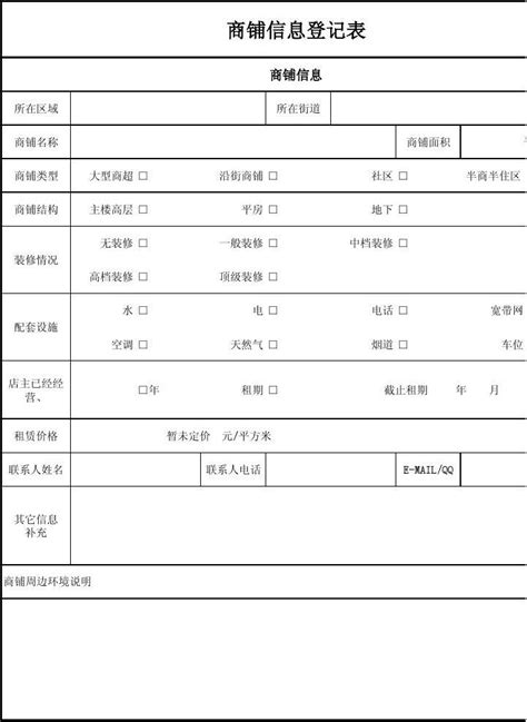 广州商事登记基本信息怎么查询打印（含官网入口）- 广州本地宝