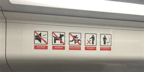 地铁里涂满“个性签名”致停运，这两位被追加处罚！
