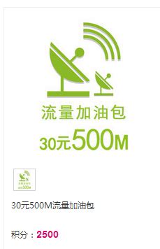 浙江移动营业厅积分兑换商城下载手机版2023最新免费安装