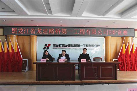 黑龙江省建工集团有限责任公司2023校园招聘_黑龙江校园招聘