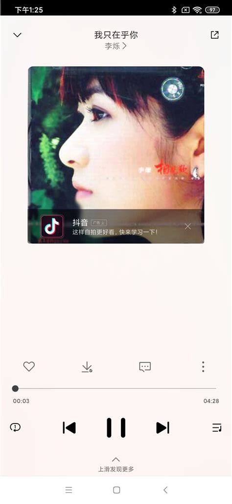 Soomal作品 - Xiaomi 小米 CC9 Pro智能手机音质测评报告 [Soomal]