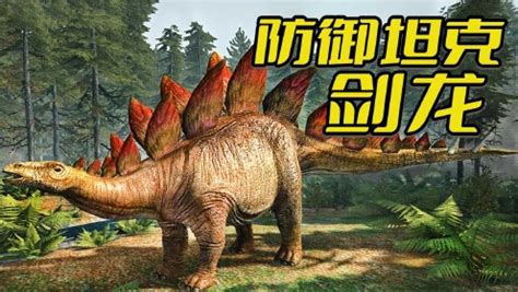 回到恐龙时代 回到恐龙时代：飞奔的恐龙猎人 下 拯救被困的似鸡龙，宝宝爱看的恐龙动画