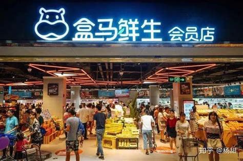 盒马奥莱上海青浦首店开业 | Foodaily每日食品
