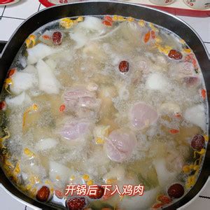 【火锅鸡（家庭版）的做法步骤图，怎么做好吃】厨1小白_下厨房