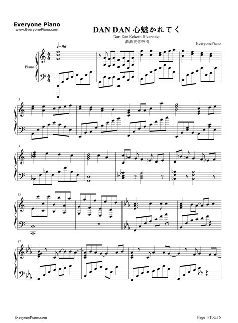 渐渐被你吸引-龙珠GT片头曲-钢琴谱文件（五线谱、双手简谱、数字谱、Midi、PDF）免费下载