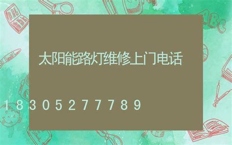 厦门电视上门维修电话_随叫随到 - 便民服务网