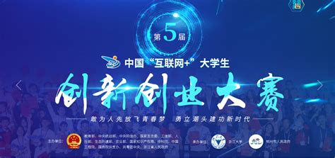 四川省2021年互联网营销师大赛_yanxuna-站酷ZCOOL