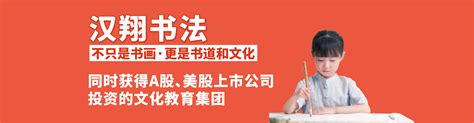 教育部成立中国书法教育指导委员会，书法教育的春天来了！_书法观复_新浪博客