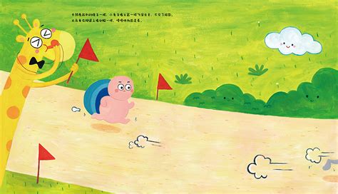 《龟兔赛跑》贝乐虎睡前故事绘本故事、原创动画、故事视频