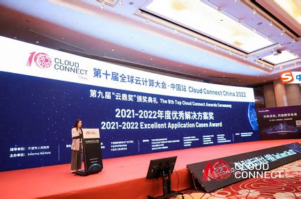 珍岛集团入选《2022年度中国MarTech行业系列榜单》六大榜 _ 新闻热点 - 珍岛集团