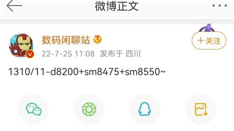 小米最新消息！Redmi K60/Pro系列、Miui14曝光_企业新闻网