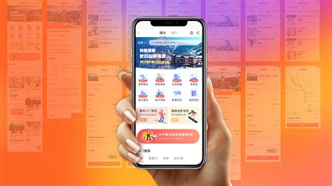 中关村银行着力推广手机银行App 自营渠道转型之路该如何走 - 上海商网