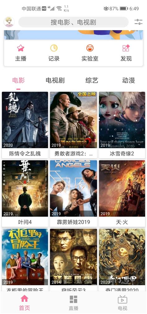 开源的盗版电影应用 Popcorn Time 正式关闭 - OSCHINA - 中文开源技术交流社区