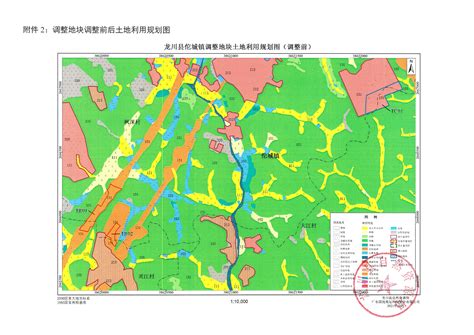 关于《龙川县老隆镇土地利用总体规划（2010-2020年）有条件建设区使用方案（群辉村）》成果的公告-龙川县人民政府门户网站