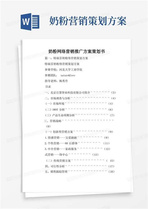 家电行业怎样做全网营销，避免商业内卷? | 整合营销学习博客