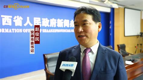 安康市市长赵俊民一行到中国职工保险互助会陕西省办事处考察工作