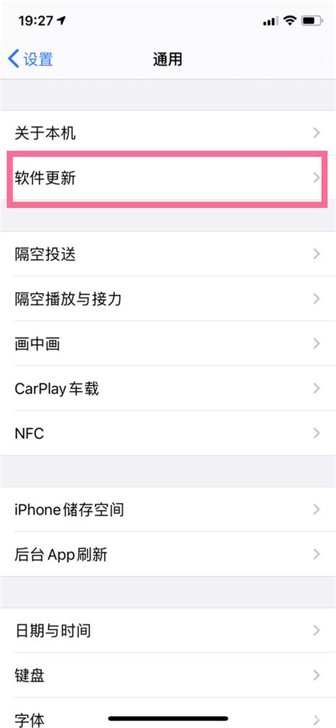 最新数据：苹果公布iOS 15更新率接近9成__财经头条