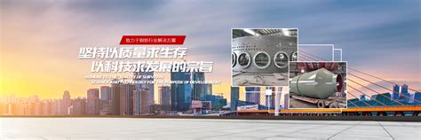 重型钢结构厂房-南京华兴压力容器制造有限公司