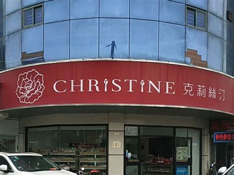 克莉丝汀logo设计含义及冰激凌品牌标志设计理念-三文品牌