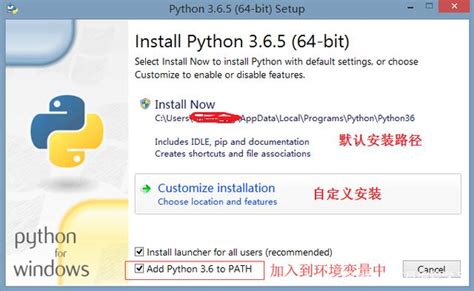 安装python后如何打开 - 编程语言 - 亿速云