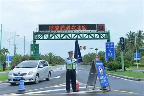 3月27日至31日，海南部分道路实施交通管制！_国内_海南网络广播电视台