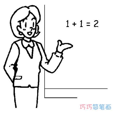 数学老师讲课手绘卡通素材图片免费下载-千库网