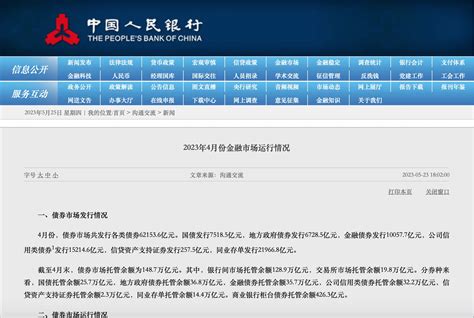 中国人民银行标志设计图__广告设计_广告设计_设计图库_昵图网nipic.com