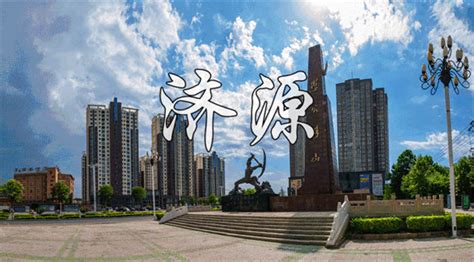 《世纪广场》 刘安邦 摄_济源市人民政府