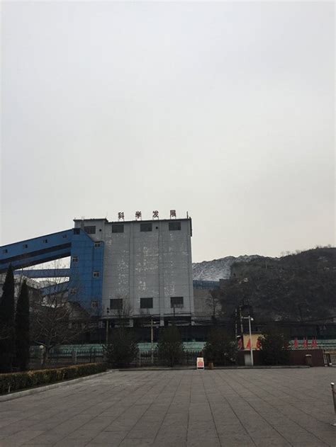 去年12月18日，阳泉三矿从北京捧回“国家工业遗产”牌匾|阳泉|遗产|牌匾_新浪新闻