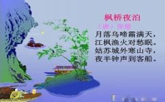 中国风古诗词插画|插画|插画习作|石家小鬼 - 原创作品 - 站酷 (ZCOOL)