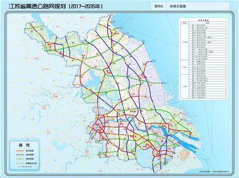 2035年的江苏，高速公路6666公里，飞机15分钟航程覆盖全省……|高速公路|内河|航道_新浪新闻