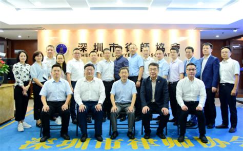 中山市律师协会到深圳律协交流律师职业道德建设和实习律师管理考核工作 - 律协动态