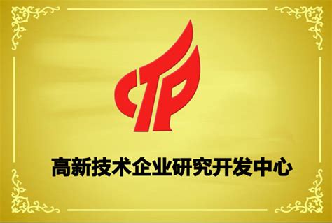 2020年浙江省软件企业核心竞争力评价结果公布(附名单)-杭州软件公司