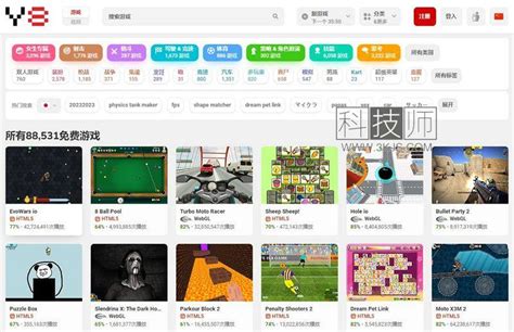 poki官方下载-poki免费游戏盒子(Poki Games)下载v1.0 安卓版-安粉丝手游网