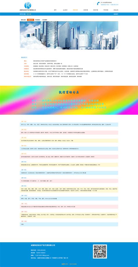 个人主页简单橙色-HTML静态网页-dw网页制作