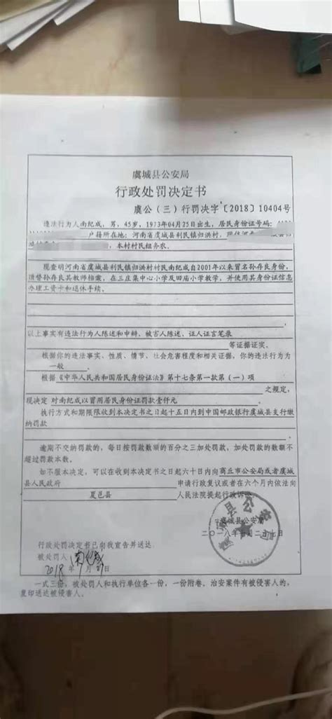 广东一警察超生三胎被辞退引起热论-金辉警用装备采购网