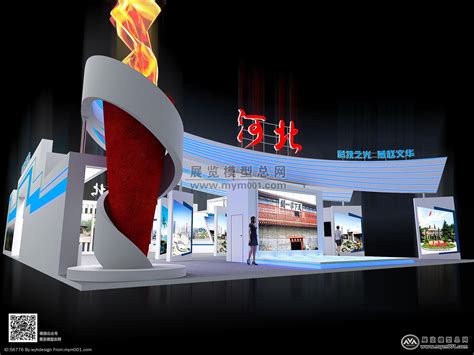 河北广电传媒展台设计搭建-上海威雅展览展示有限公司