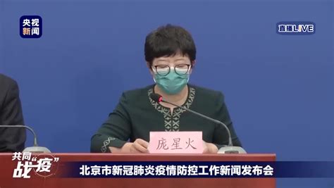 北京昨日新增14例确诊 10例在丰台_凤凰网视频_凤凰网