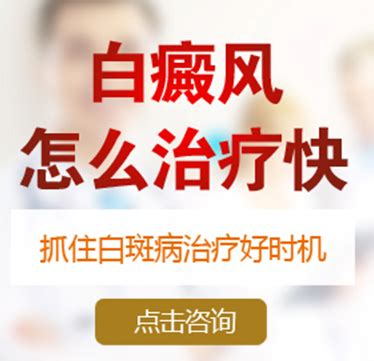脸部癜风图片