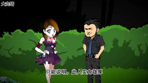 网瘾题材的《理想禁区》，是中国动画从0到1的突破 - 知乎