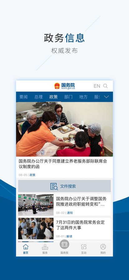 湖南省互联网监督平台app下载-湖南省互联网+监督平台下载v1.5.7 安卓版-绿色资源网