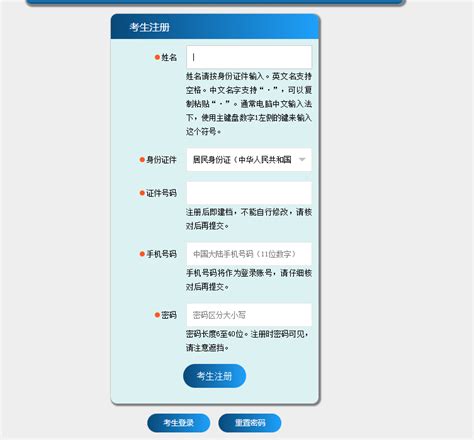 2022下半年杭州心理咨询师网上报名全流程，小白看这篇就够了 - 知乎