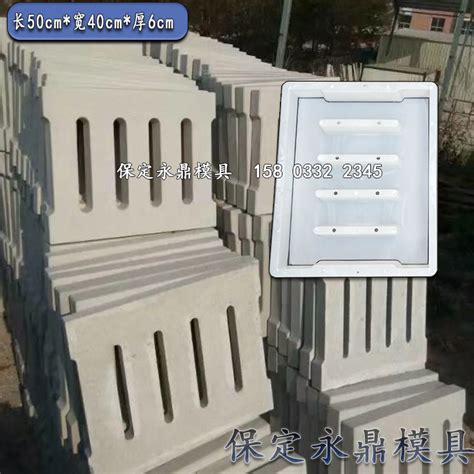 挡土墙塑料模板 现浇水沟塑料模板 简单介绍-搜狐大视野-搜狐新闻