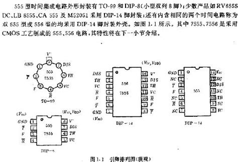 50个555定时器电路分享 每个电路都有详细的解说 - 模拟数字电子技术