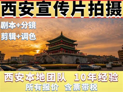 西安市荣获“2020年度中国最具影响力会展名城”!_澎湃号·政务_澎湃新闻-The Paper